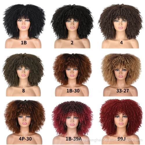 wholsale afro kinky curly synthetic short hair wig
